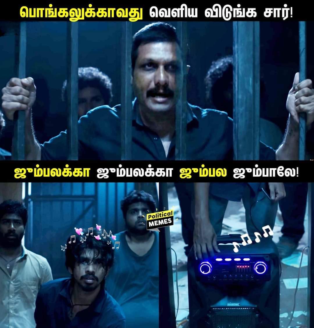 EURONGREYJOY007's tweet image. ஜூம்பலக்கா ஜூம்பலக்கா உபிஸ் 😂😂😂

#DMKFiles