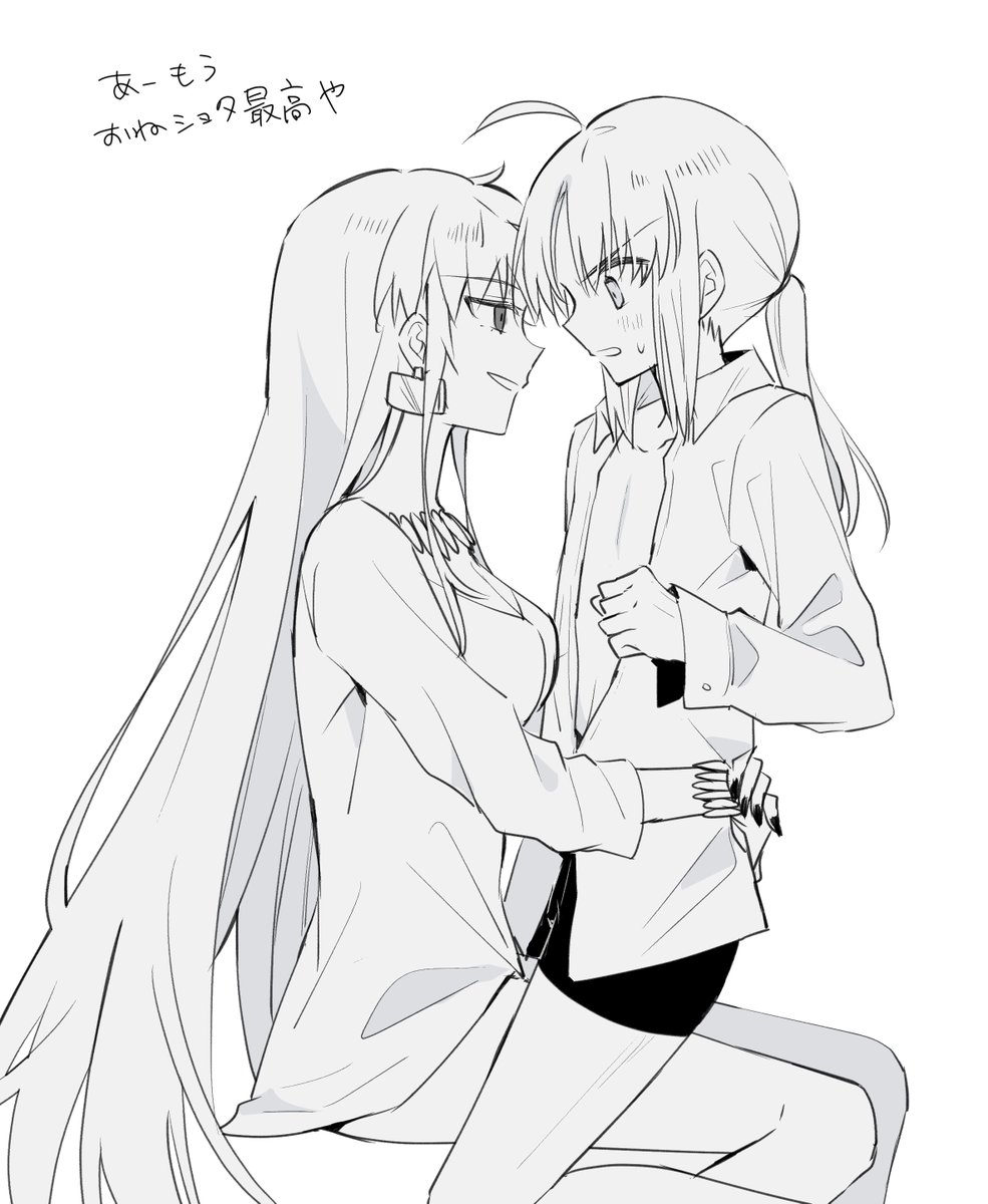 ※※注意性転換金剣(おねショタ)※※ !!地雷の人が多いと思うので本当に注意!!  普段は描かないけど、少年セイバーは女性を無碍に扱えない紳士精神のせいでたじたじかもしれんという妄想......