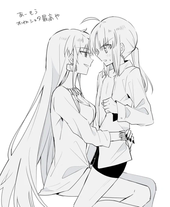 ※※注意性転換金剣(おねショタ)※※ !!地雷の人が多いと思うので本当に注意!!  普段は描かないけど、少年セイバーは女性を無碍に扱えない紳士精神のせいでたじたじかもしれんという妄想......