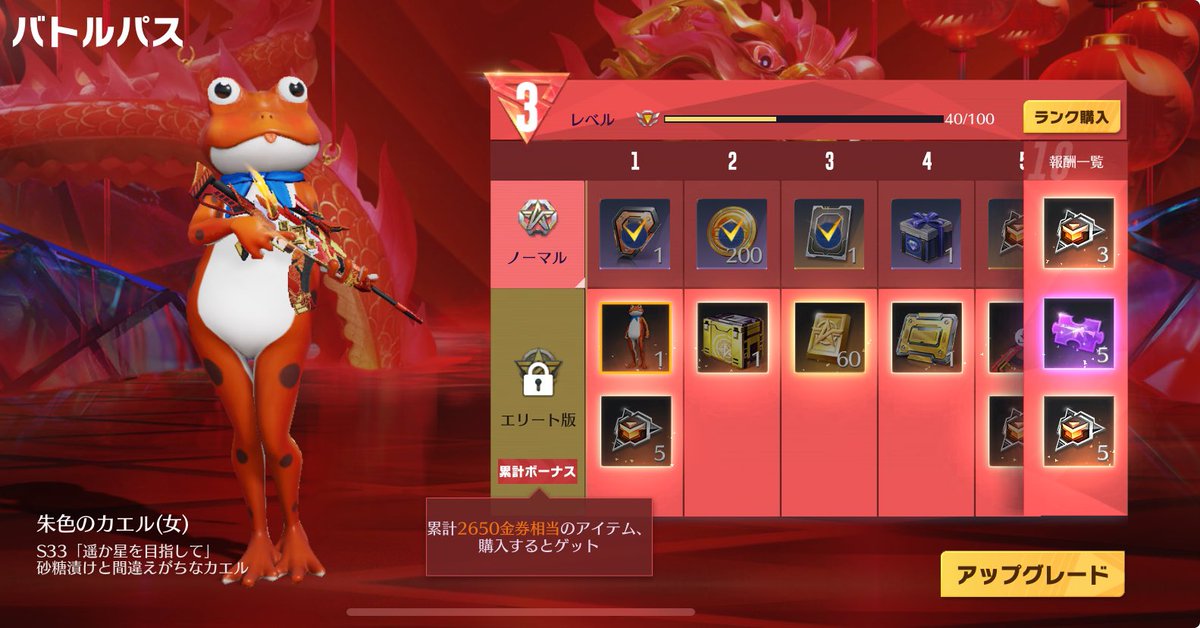 Rq_1r's tweet photo. えー！！このカエルちゃん可愛すぎるᐡ⸝⸝>  ̫ <⸝⸝ᐡ
いいな꒰ᐡ´т ‧̫ т ̀ ᐡ꒱ https://t.co/ktS0BjdAca
