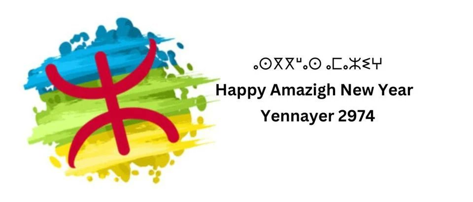 ⬛️⬜️Happy #Yennayer, Amazigh New Year, to our #Imazighen friends! #Catalonia has a big Amazigh community and the bonds of solidarity, friendship and cooperation between our peoples are very strong. ⴰⵙⴻⴳⴳⴰⵙ ⴰⵎⴻⴳⴳⴰⵣ, ⴰⵎⴰⵢⵏⵓ, ⴰⵎⴱⴰⵔⴽⵉ! #Assegasameggaz