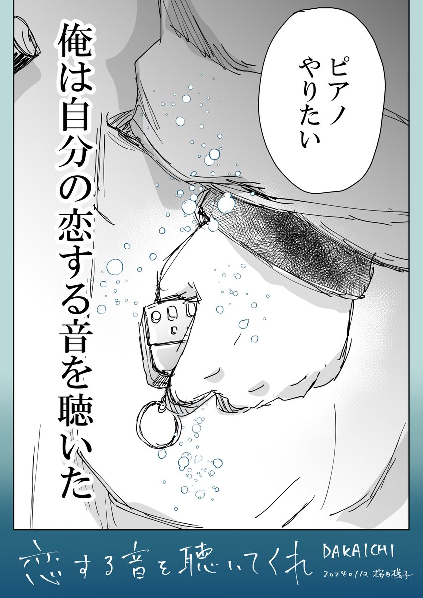(5/5) 