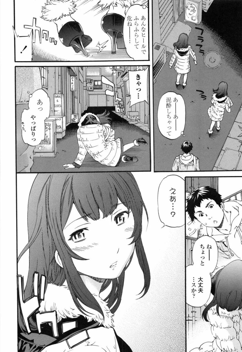 UTMhandsome's tweet photo. 泥花 前編(1/7) https://t.co/yHmHILHB2Z