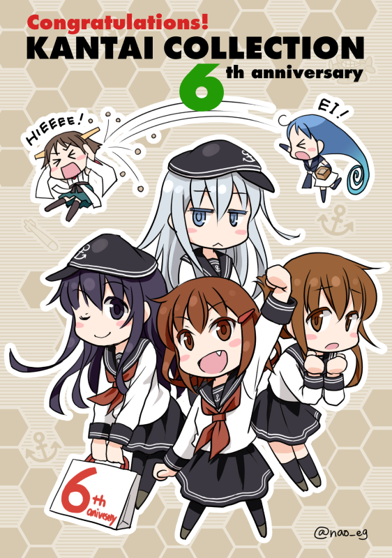 艦これ「#みんなでデフォルメ絵をあげて幸せな気分になろう #艦これ」|ナオ@4/23西海ノ暁60呉のイラスト