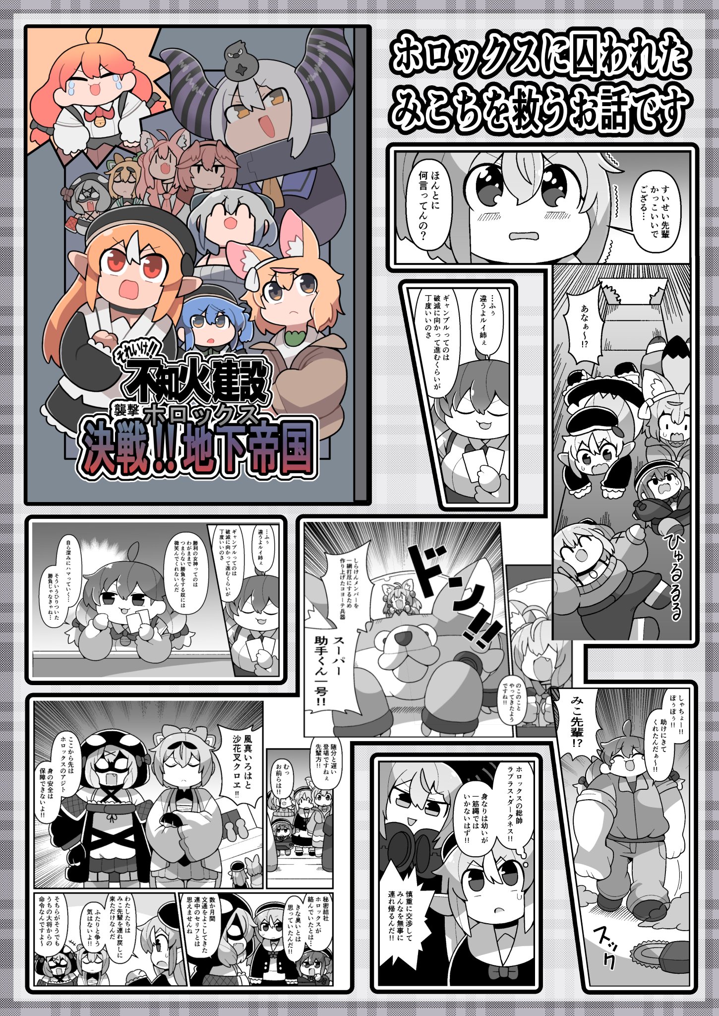 GDpNXSca0AAM-mB.jpg:large