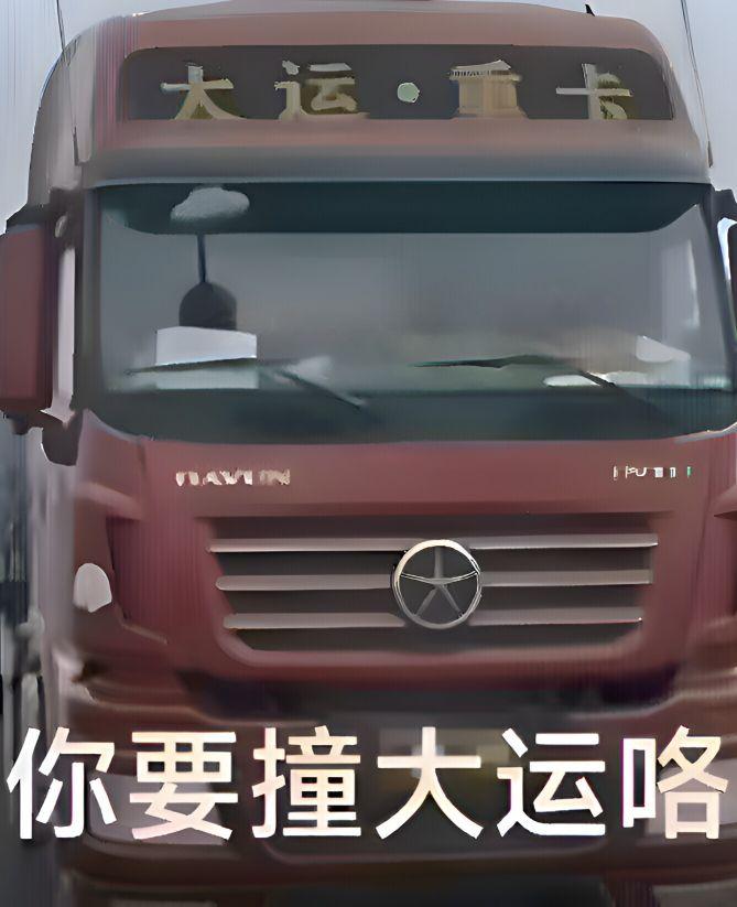 Justice03617's tweet photo. 好久不来，发现骗子怎么好像越来越多了？？
算了希望各位擦亮眼睛管住二弟，别让俩蛋占领高地，理智奥！
也祝骗子们出门撞120迈超载大运！😋
泥头车，创创子，把骗子麻麻创创死🤗 https://t.co/WOQqh25i3v