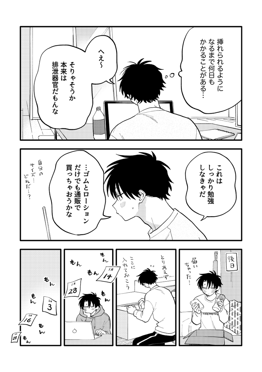 (3/4)
