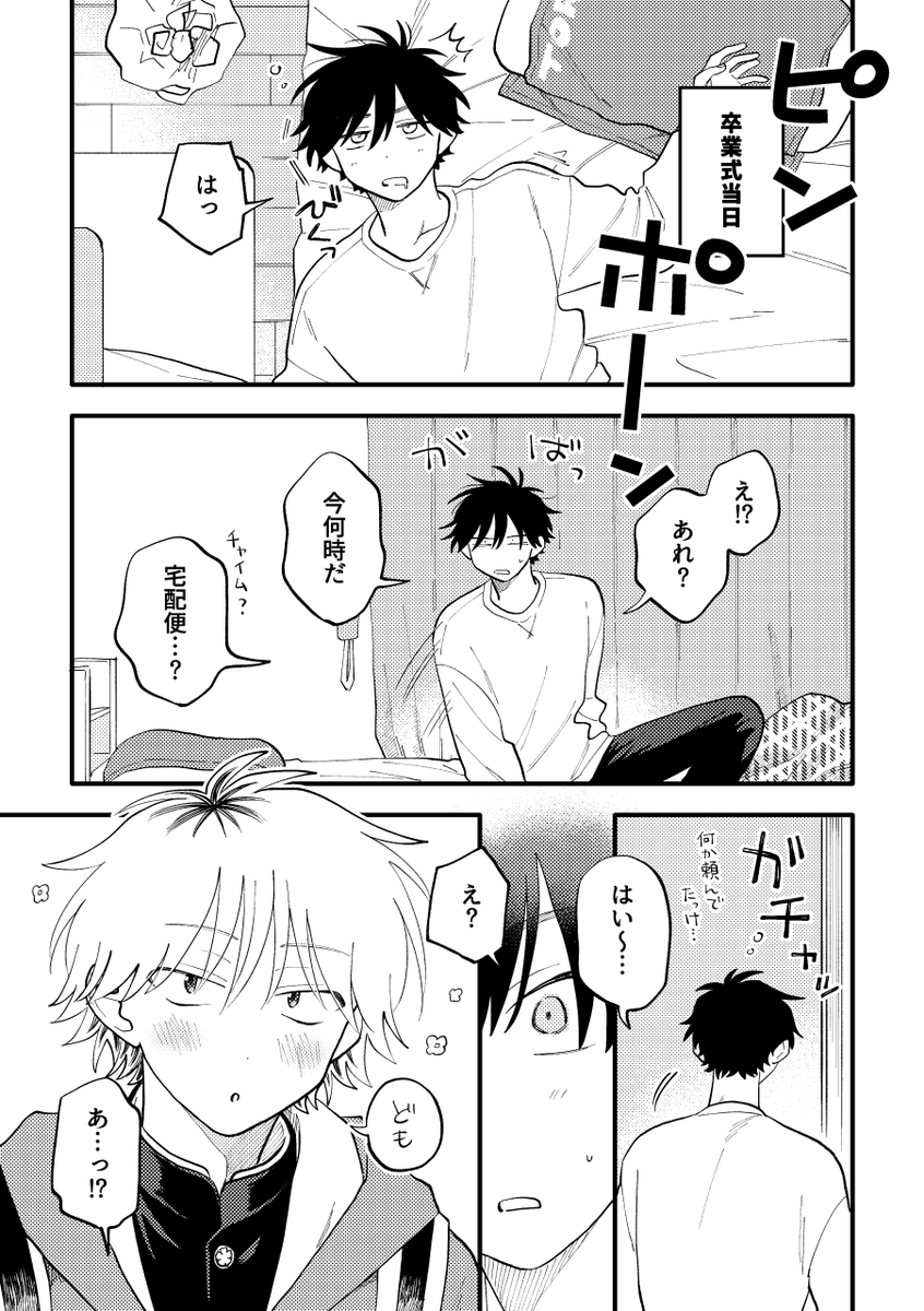 (3/4)