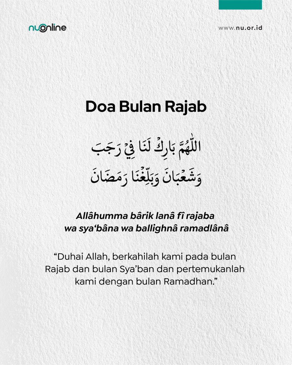 Halo Sahabat #NUOnline 

Memasuki bulan Rajab ini, NUMin ingetin nih, jangan lupa baca doa bulan Rajab ya! Semoga bulan Rajab dan bulan Sya'ban kita diberkahi. Diizinkan Allah, untuk kita bertemu bulan Ramadhan kembali. 😇 

#DoaNUOnline #AmaliahRajab