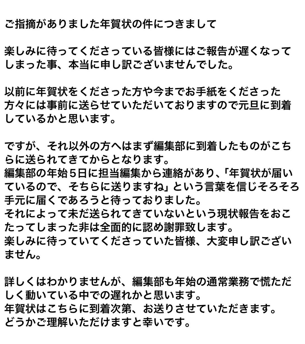 hideさんという方からご批判とご指摘をいただきました。 ※文字数制限の 