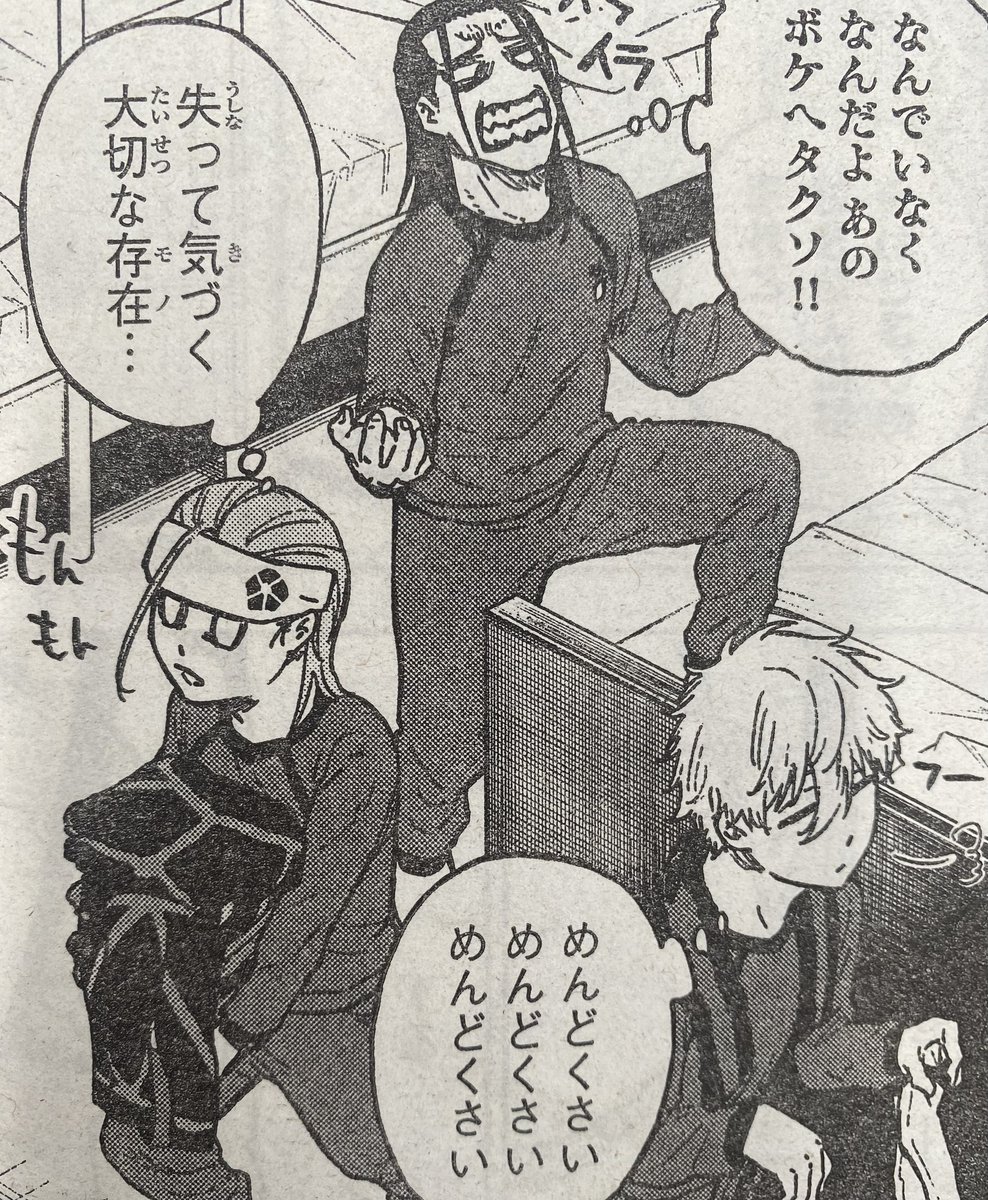 潔さん...君って人は... 無意識にお世話してたんだろうな😂 完全新章突入でさらに見逃せない! #ブルーロックーEPISODE凪ー #ブルーロック #エピ凪 #別マガ 2月号 発売中✨