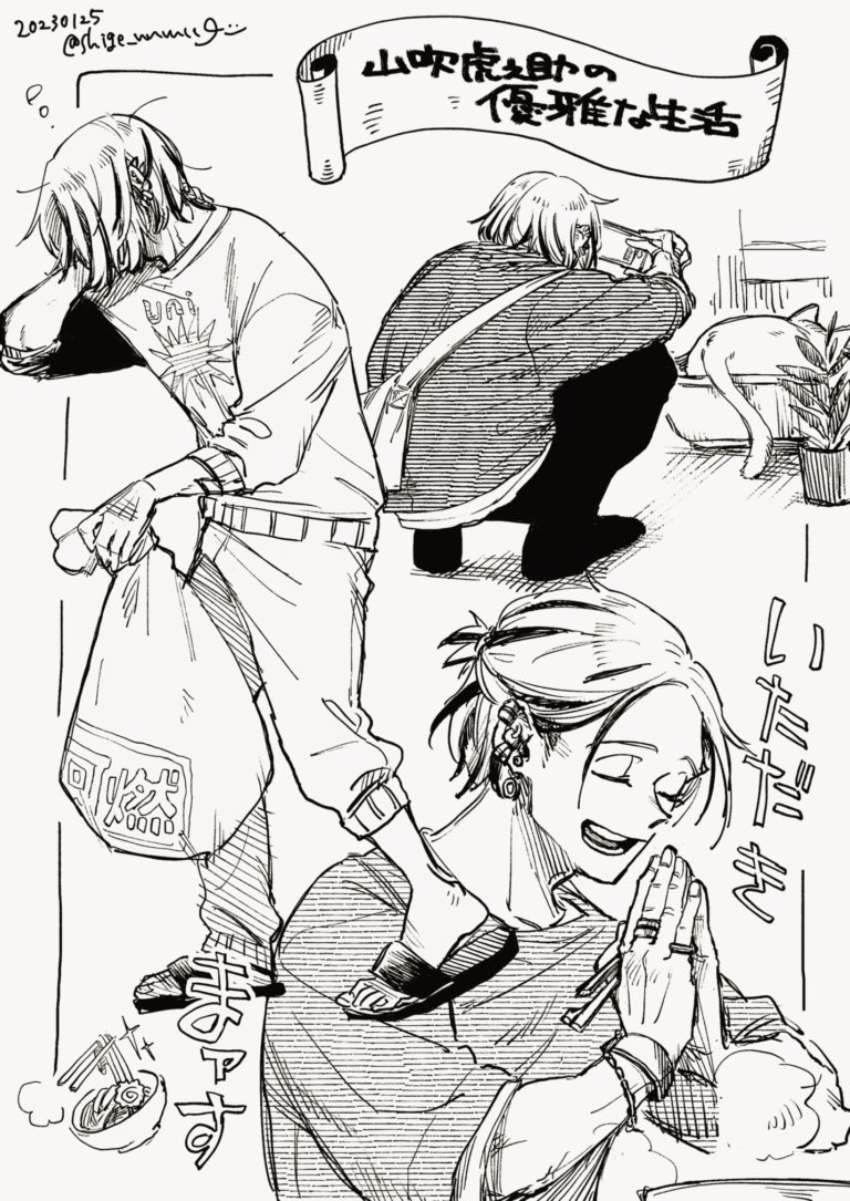 #創作キャラで両親健在仲も良好故郷があり友達もそれなりにいて特に裕福でも貧困でもなく名家の血も引いてなくて身内の凄惨な死に打ちひしがれた経験もなく教育方針もまっとうな環境で育った子を紹介してみる 🐯 