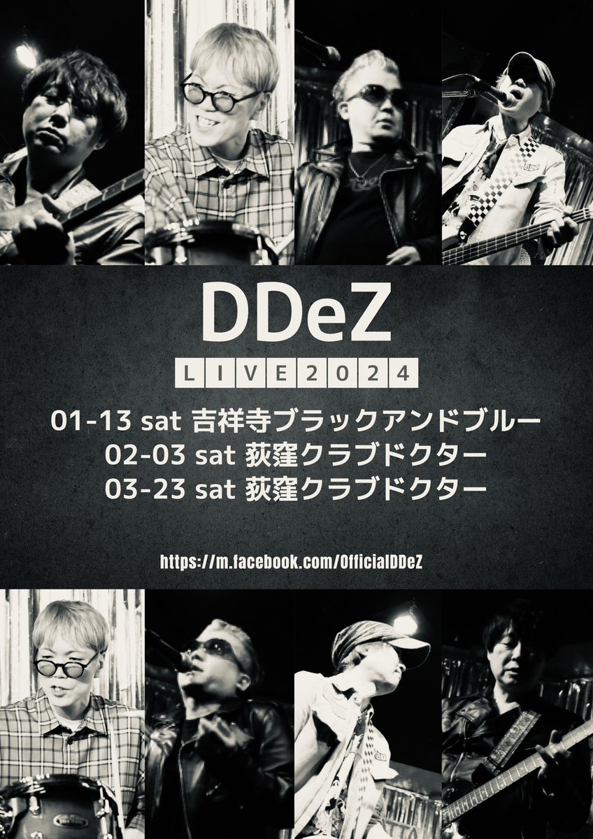 DDeZ__'s tweet photo. 【DDeZ ライブ情報】 
明日！明日！明日！
2024年１月13日(土)
吉祥寺ブラック＆ブルー
「fun et amicis」
OPEN 18:00 / START 18:30
ADV ￥2500 / DOOR ￥3000 [+1drink(￥500)]

Gorgeous Bathroom
MONSTER YASS
CHARBLOCK
THE Pink Pistol 
DDeZ←(☆ココ21:00頃)
＃DDeZ 
＃ディーディーズ https://t.co/WuuuKeIRrB