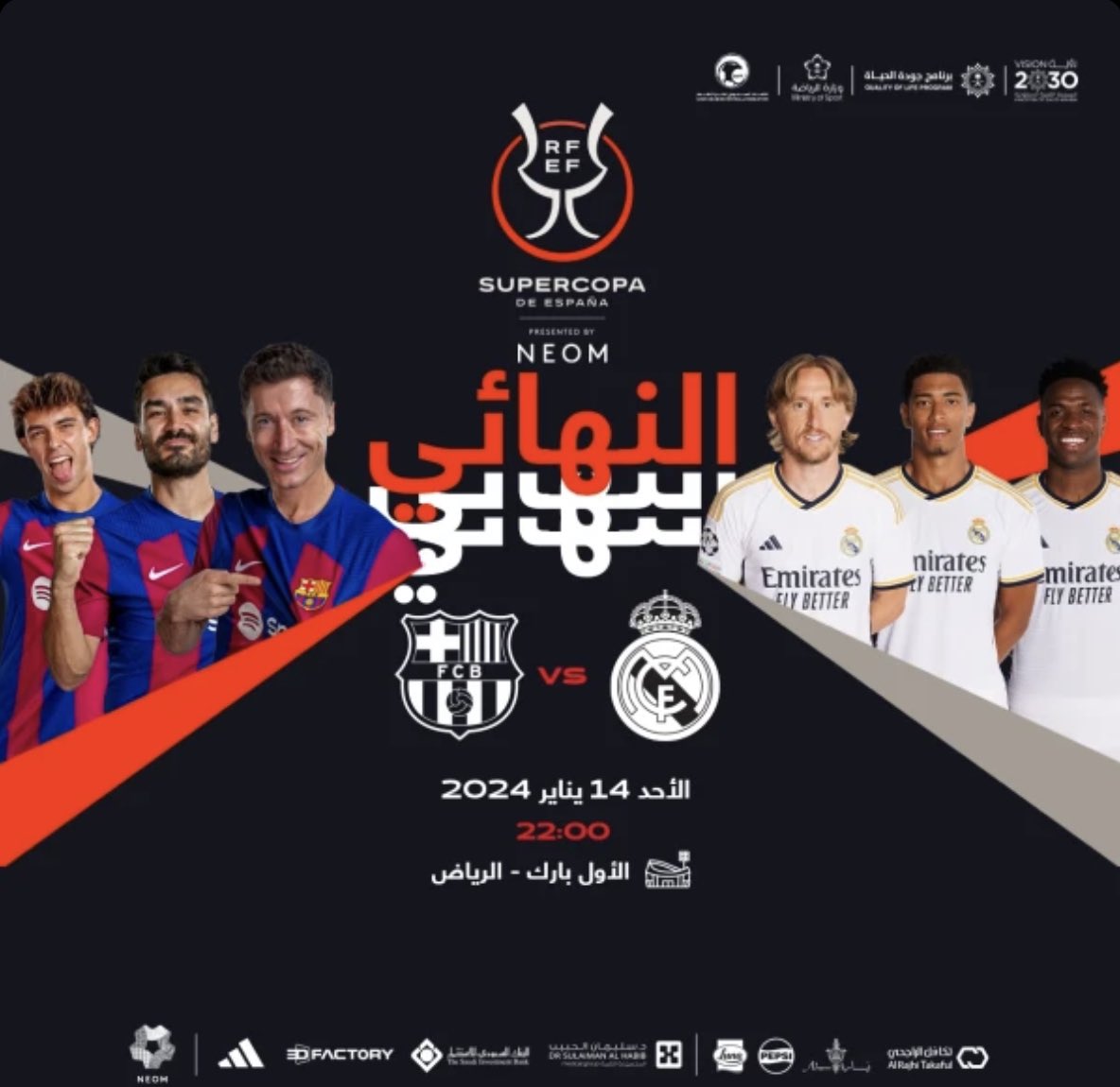ticket_saudi19's tweet photo. #برشلونة 
#ريال_مدريد 
#نهائي_كأس_السوبر_الإسباني 
#برشلونة_ريال_مدريد
توفر تذاكر نهائي كاس السوبر الاسباني 
🛑التذاكر محدودة https://t.co/0J3scADTqG