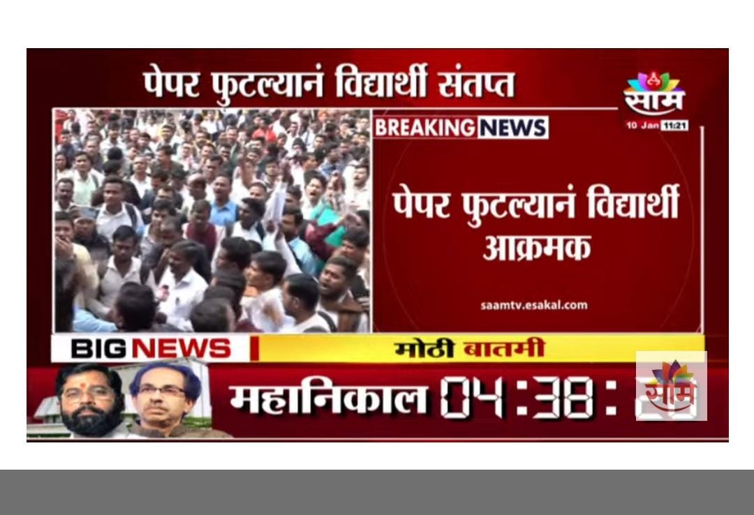 dawane2013's tweet photo. #सरसकट_फेलोशिप_द्या
पीचडी_फेलोशिप_नोंदणीदिनांकापासून_द्या,* https://t.co/vY15y4kkX6