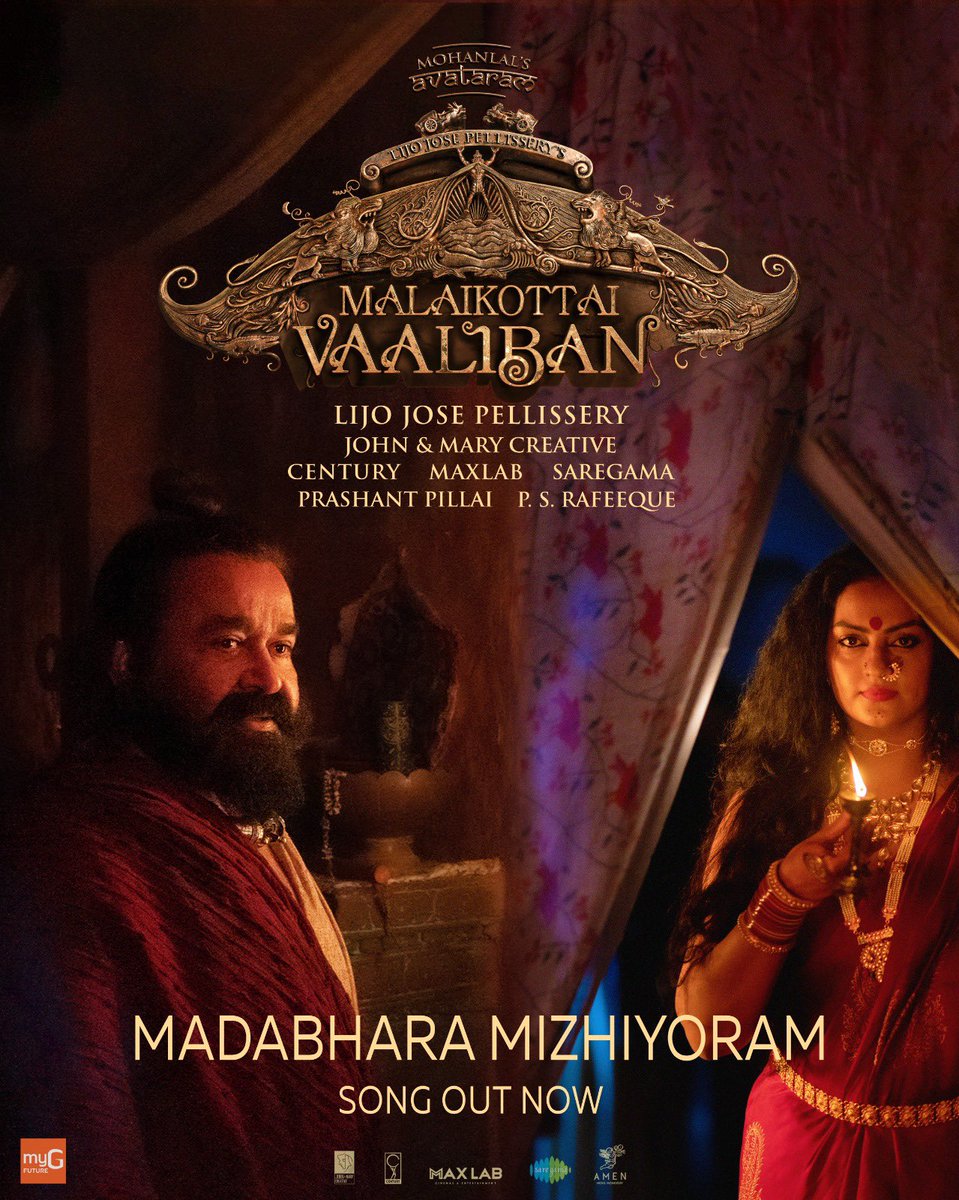 #MadabharaMizhiyoram Song from #MalaikottaiVaaliban is Out Now! 😍🎵

youtu.be/Dw4Y53cEKMk

🎶 #prashantpillai #PSRafeeque 
  
🎙#PreetiPillai
✍🏻P S Rafeeque

Malaikottai Vaaliban's new song 'Madabharamizhiyoram' is out

Another enchanting track from the eagerly anticipated…