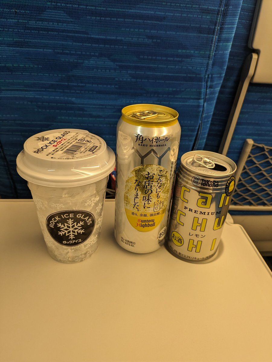 yagochang's tweet photo. 取引先の新年会で東京へ
完全アウェーの会合中に話しかけてくれた浦井くん似のお兄さんありがとう
新橋駅でマフラー落とした瞬間に拾ってくれたお姉さんありがとう
富士そばも日高屋もなくて寂しい弾丸遠征だったけど、ほっこりをツマミに名古屋まで帰るて
ようこそ週末🍻 https://t.co/hvLo2xEc70