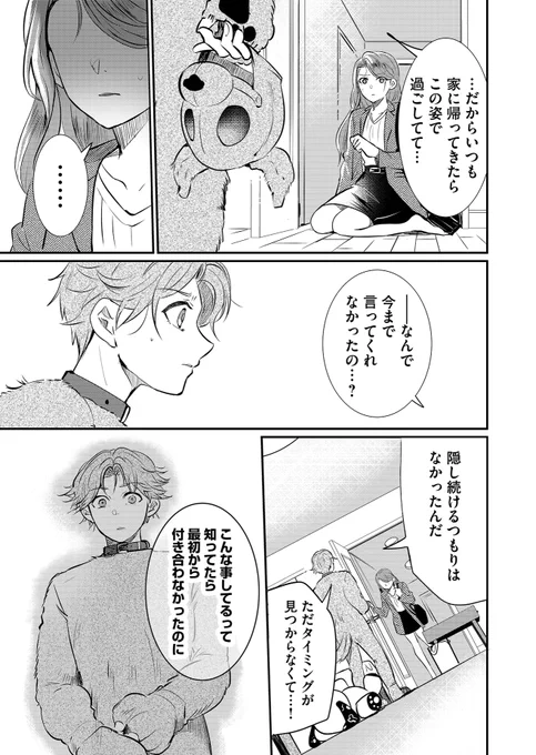 (5/12) 