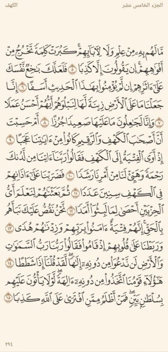 𝐌𝐚𝐫𝐢𝐚 🇸🇾 tweet media