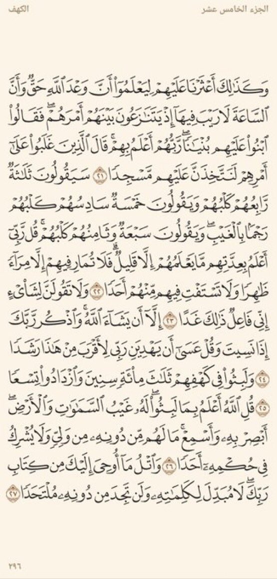 𝐌𝐚𝐫𝐢𝐚 🇸🇾 tweet media