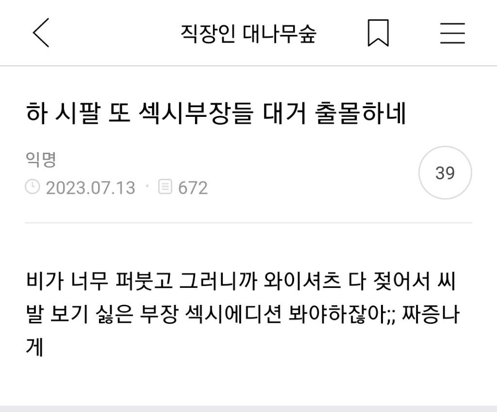 웃짜 tweet media
