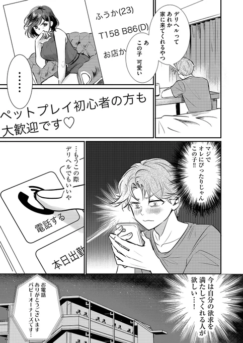 (7/12) 