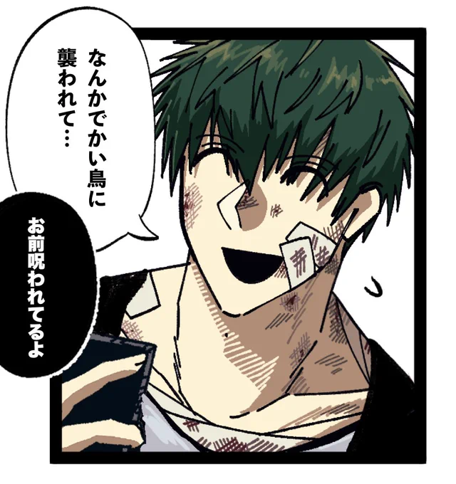 @Akutoban 
ミッドお兄さん、可哀想な瞬間しか書いてない。優秀なのに 