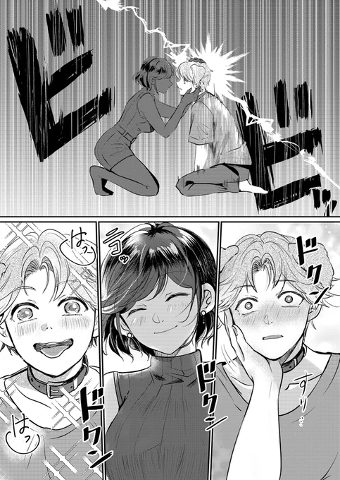 (10/12) 