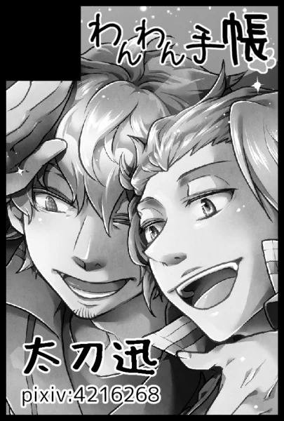 とりあえず5/4わがて申し込んだ 
