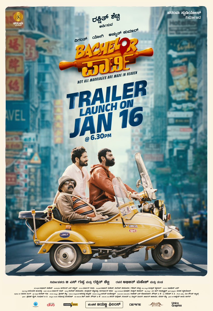 Consider this your pre party warm up ☺️

#BachelorPartyTrailer dropping on 16th Jan at 6:30PM.

ಈ ಸಲ ಪಾರ್ಟಿ ಜೋರು! 😉

#BachelorPartyOnJan26 @iAm1289 @diganthmanchale @LooseMada_Yogi #AchyuthKumar @SiriRavikumar #BalajiManohar @AcharaKirk @ShineShetty_ @ParamvahStudios…