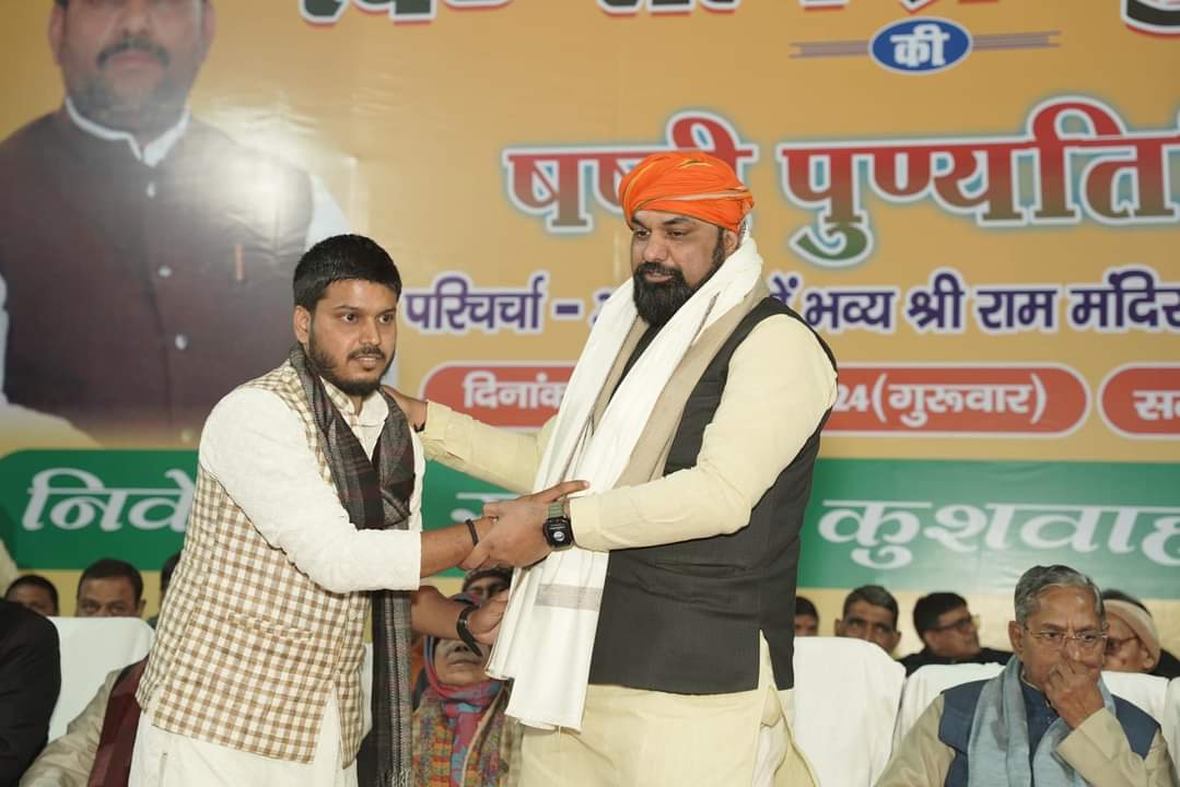 VineetNarayanS1's tweet photo. कल 11.01.2024 पिताजी के षष्ठी पुण्यतिथि के अवसर पर पटना के विद्यापति भवन मे आयोजित श्रधांजलि सभा में भाजपा के प्रदेश से लेकर राष्ट्रीय स्तर के शिर्ष नेताओं ने कार्यक्रम मे आकर पिताजी को याद किया!इस कार्यक्रम को सफल बनाने हेतु सशरीर उपस्थित होने हेतु आप सभी का हार्दिक आभार ! https://t.co/0ePAz5kPHX
