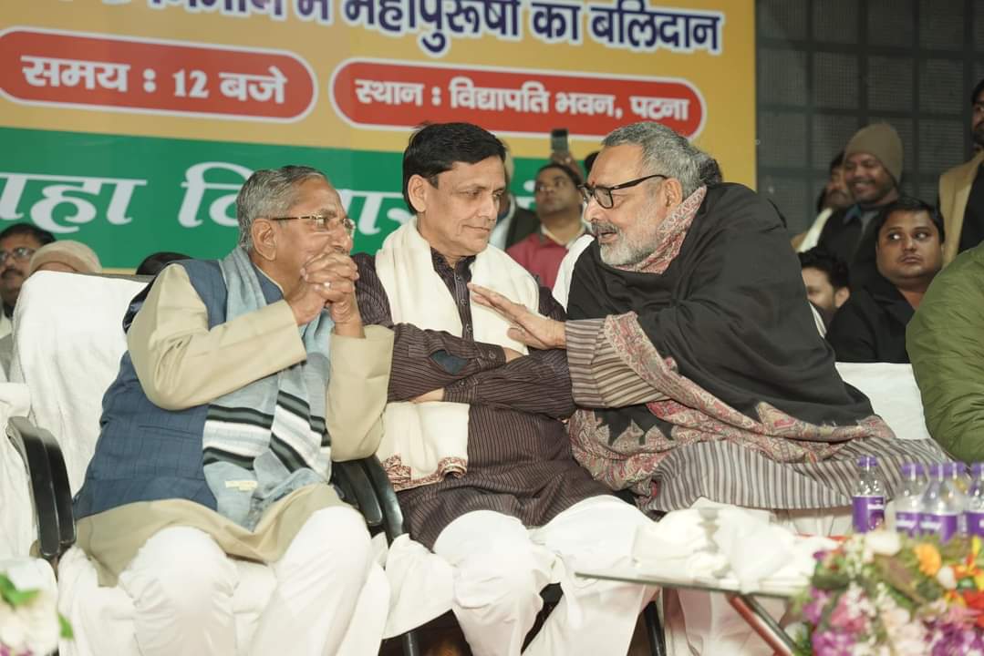 VineetNarayanS1's tweet photo. कल 11.01.2024 पिताजी के षष्ठी पुण्यतिथि के अवसर पर पटना के विद्यापति भवन मे आयोजित श्रधांजलि सभा में भाजपा के प्रदेश से लेकर राष्ट्रीय स्तर के शिर्ष नेताओं ने कार्यक्रम मे आकर पिताजी को याद किया!इस कार्यक्रम को सफल बनाने हेतु सशरीर उपस्थित होने हेतु आप सभी का हार्दिक आभार ! https://t.co/0ePAz5kPHX