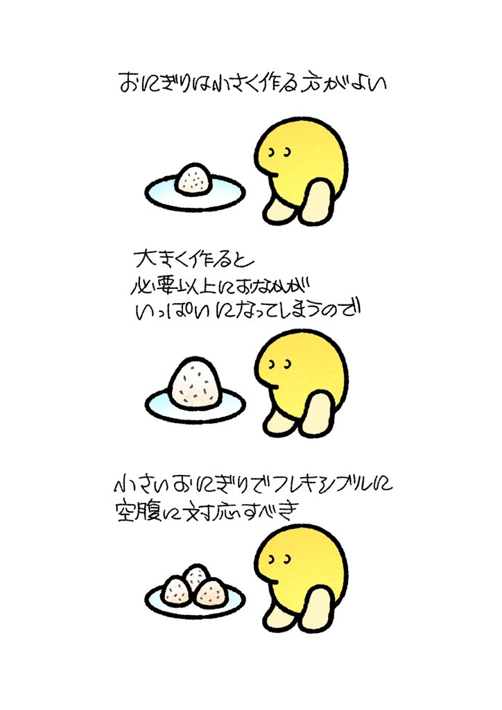 学び
