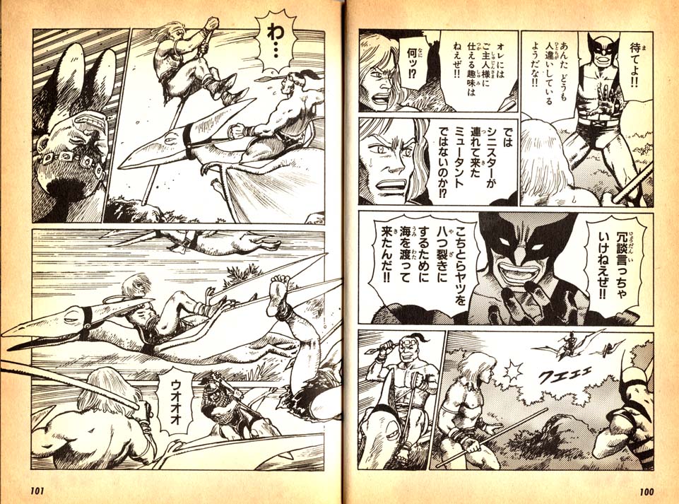 Recently, I have increased the number of overseas followers, so I would like to introduce myself. I'm reposting a part of the Japanese version of X-Men (comic version of the anime, 1995) that I drew a long time ago (the color cover is not my drawing)