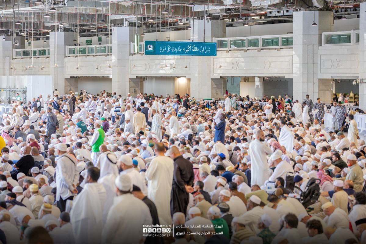 The Holy Mosques tweet media