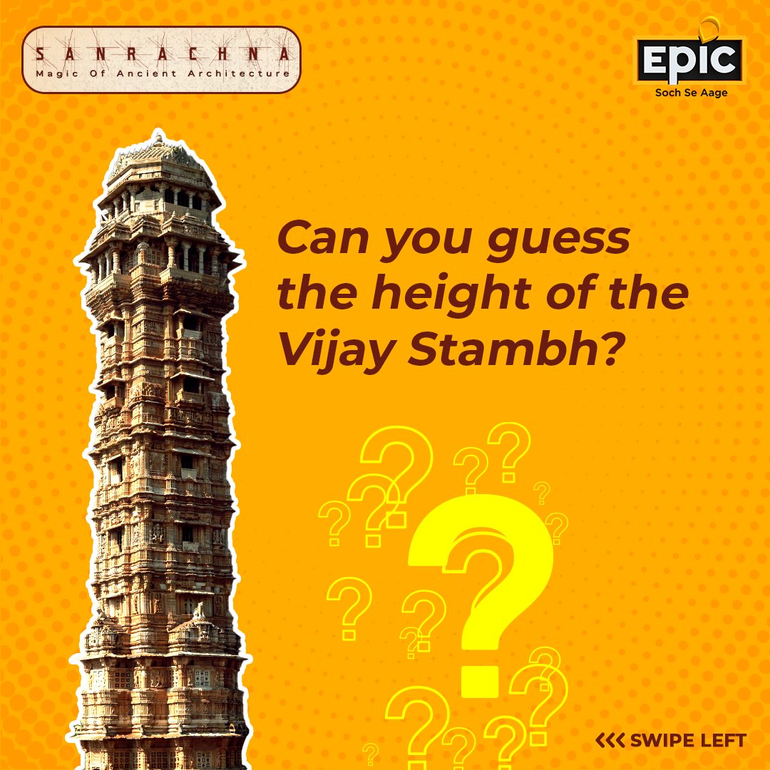 OfficalEPICTV's tweet photo. #DidYouKnow: Vijay Stambh was constructed in 1442 AD and is recognized as a UNESCO World Heritage Site.
Swipe left to know the answer!
#VijayTower #VijayStambh #Chittorgarh #Rajasthan #RajasthanTourism #Sanrachana #VaibhaviUpadhyay #EpicFact #EPIC https://t.co/c2xA9h0kaH
