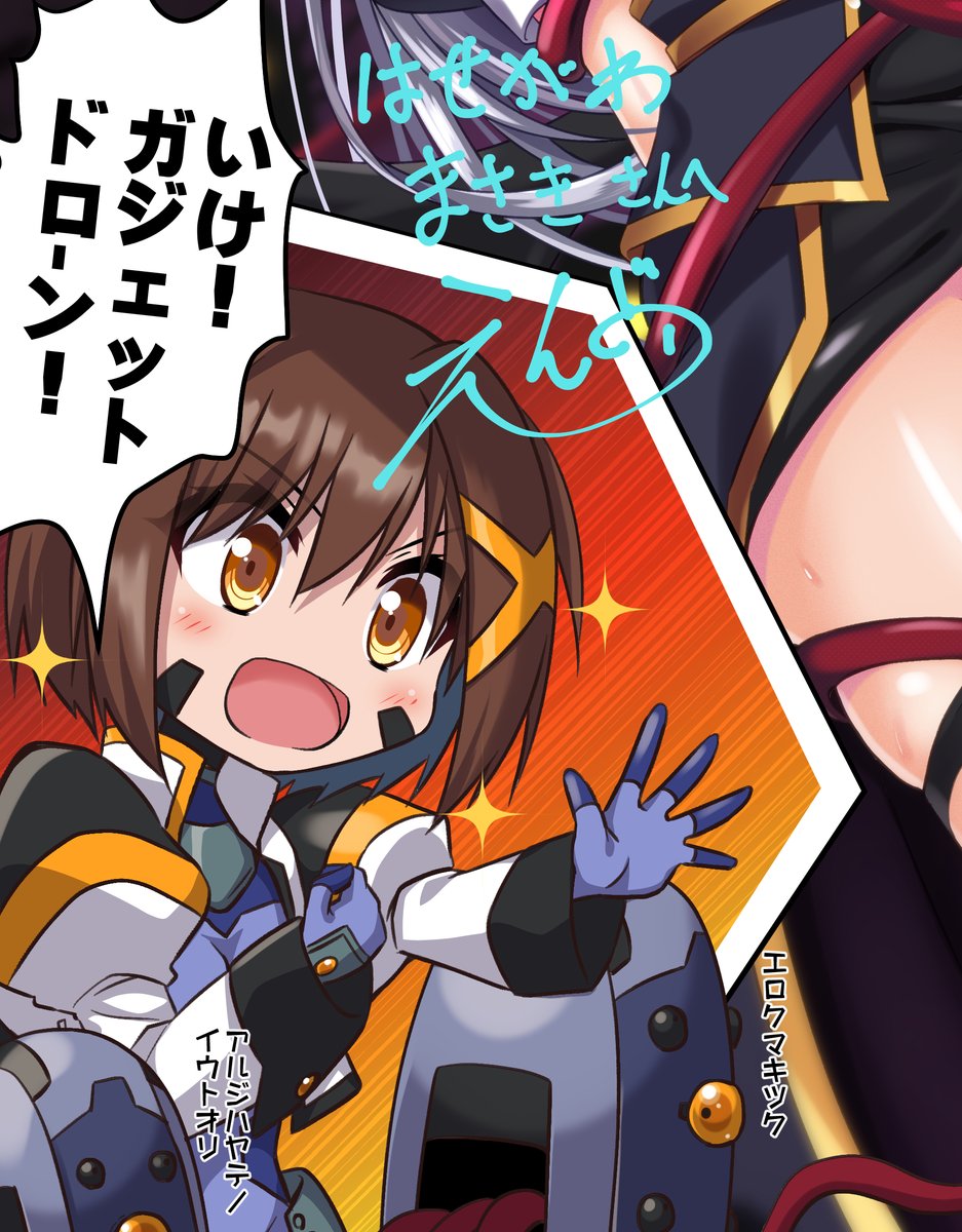 新年skeb初納品でアインスとはやてを描かせていただきました。ありがとうございます!