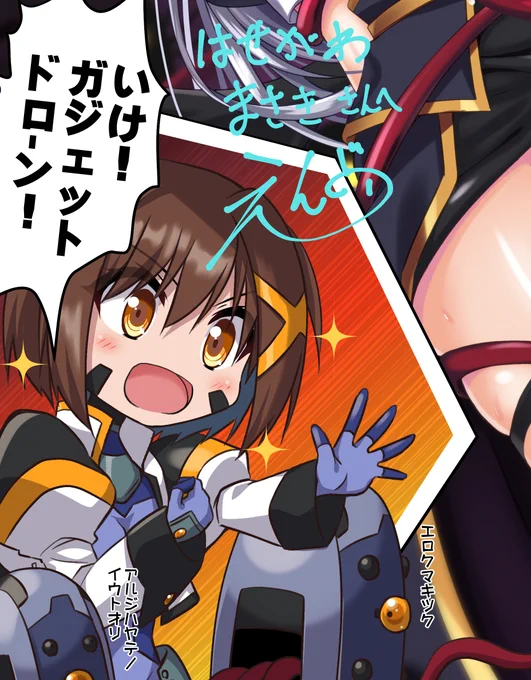 新年skeb初納品でアインスとはやてを描かせていただきました。ありがとうございます!