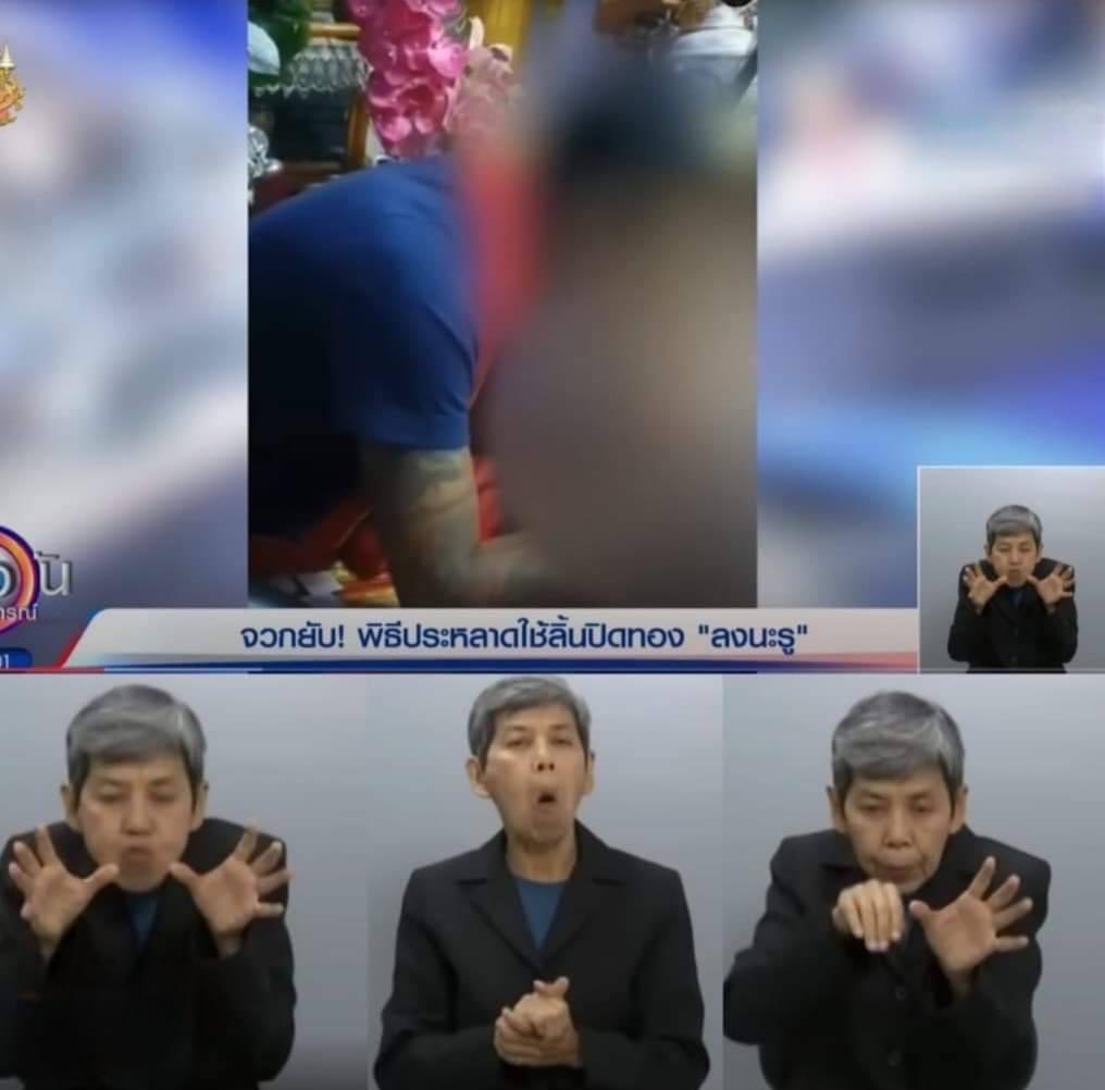 สงสารคนแปลภาษามือ สู้ขีวิตมาก

 : ด๊วปปปปป จ๊วปปปป จกดาก

 #นะดากทอง 
 #นะดากทอง