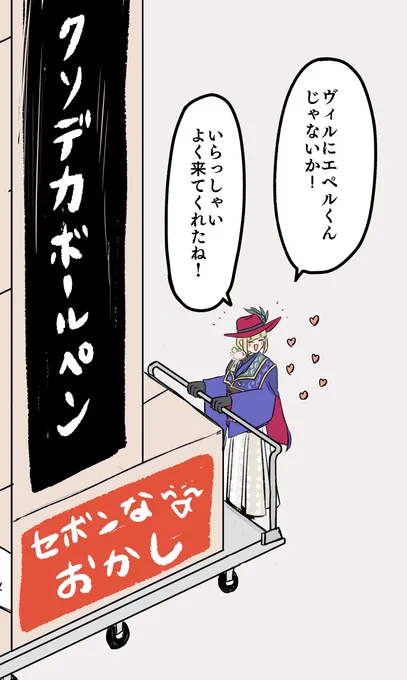 @beaaaauteeeee 待ち受け恐れ多い…!!ありがとうございます…!!いるかわかりませんがうししゃん用高画質ボーテチャン用意しました!
(体調はこんな絵が描けるくらいには元気です💪😁) 