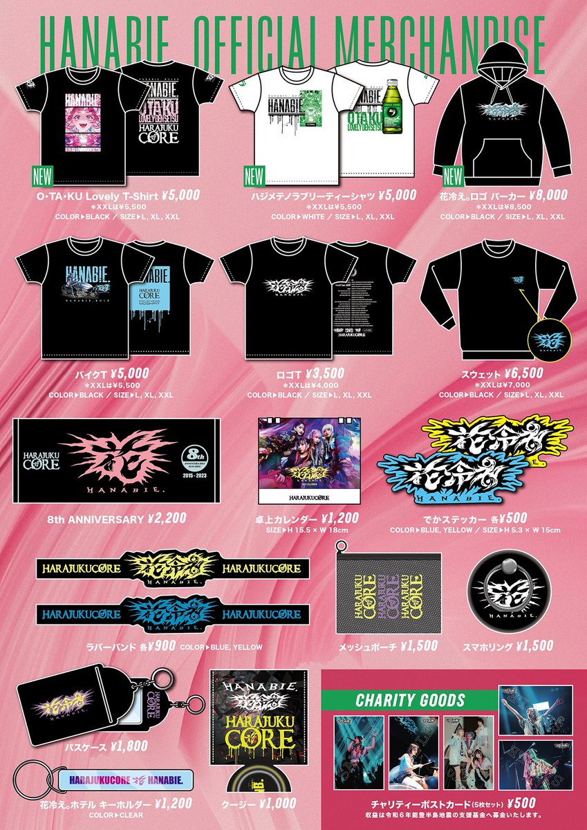 花冷え ライブ Tシャツ HANABIE XXL ② 着用写真 「偉人Tシャツ