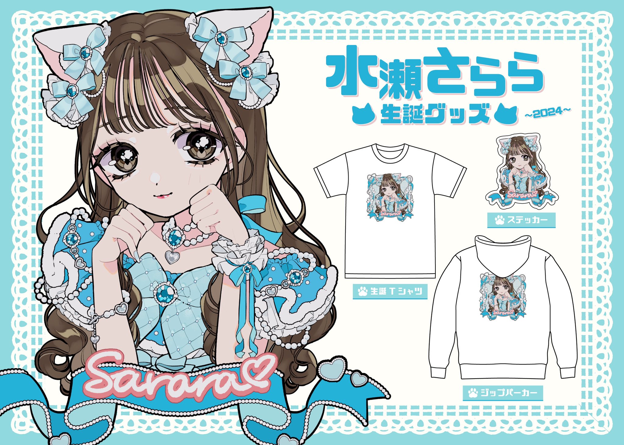 公式］JamsCollection على X: 