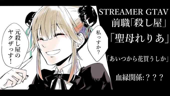 【#ストグラ GTA5/137日目】パラゴンも欲しい #餡ブレラ【聖女れりあ】

💜https://t.co/2Z3xs80ix7 

かいし!
#ストれりあ
#聖女れりあのミサのお時間 
