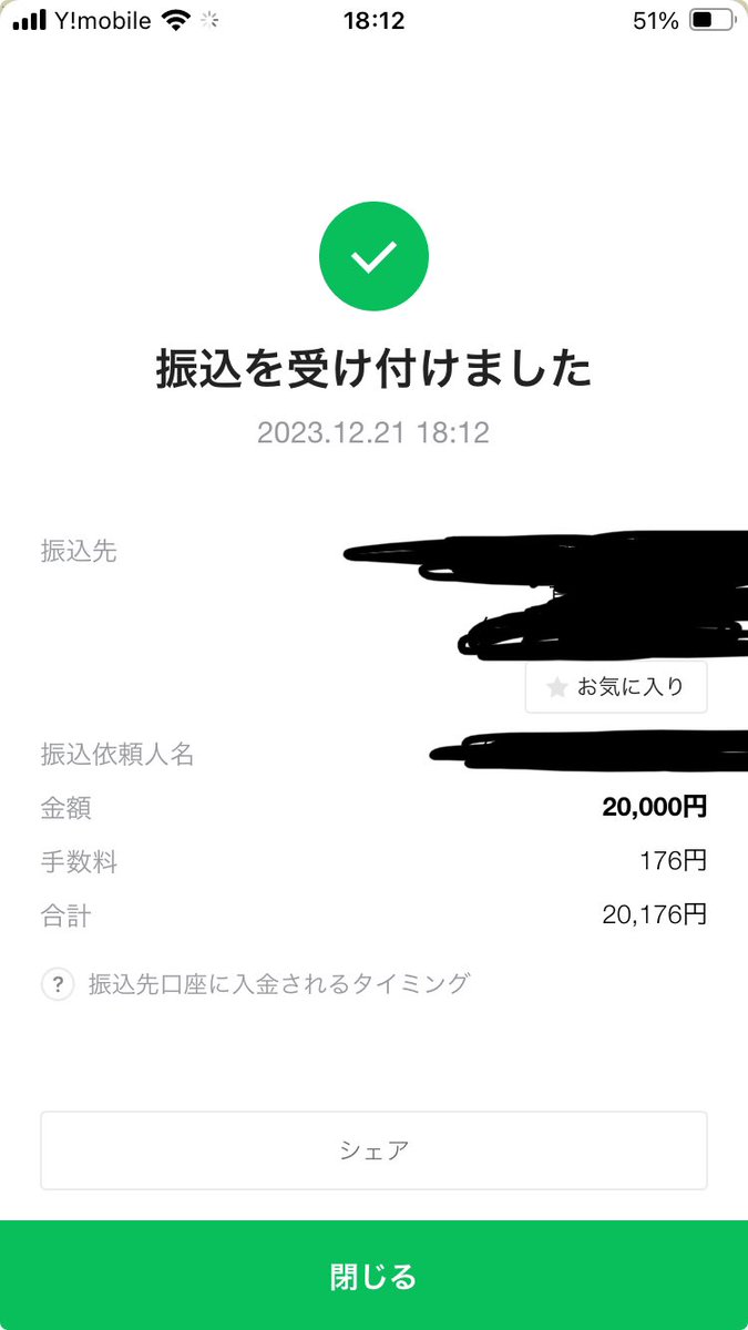 TKRWR71MSP55500's tweet photo. 🩵急募＆案件🩵

3万円欲しい人💙
誰でもOK💜
実績証拠、画像あり♪
簡単な内容なのでご安心ください

お金に困ってる人はフォローかリプ🥰
ホワイトなので良かったら是非💙

#お金貸します
#お金貸してください
#金欠
#個人融資
#即日融資
#即日即金 
#資金調達
#銀行案件
#無償支援
#p活
#p活都内 https://t.co/vjNTYGVyw3
