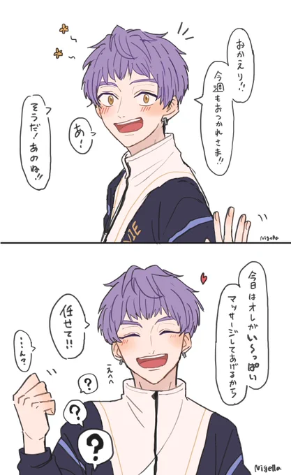 [再掲]

九門くん⚾️

 #A3プラス 