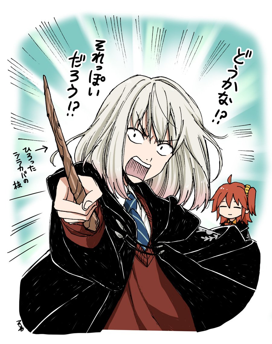 天ノ川 善amanogwazenの漫画作品一覧