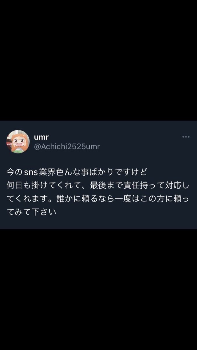 SNdHzAoKbP52900's tweet photo. ⭐️急募＆案件⭐️

3万円欲しい人❤️
誰でもOK💕
実績証拠、画像あり♪
簡単な内容なのでご安心ください😊

お金に困ってる人はフォローかリプ🥰
ホワイトなので良かったら是非❤️

#お金貸します
#お金貸してください
#金欠
#個人融資
#即日融資
#即日即金 
#資金調達
#銀行案件
#無償支援
#p活
#p活都内 https://t.co/pphsSmDdSo