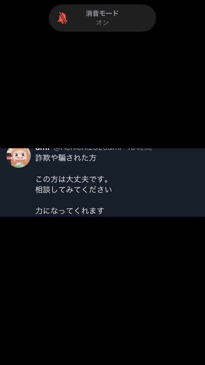 SNdHzAoKbP52900's tweet photo. ⭐️急募＆案件⭐️

3万円欲しい人❤️
誰でもOK💕
実績証拠、画像あり♪
簡単な内容なのでご安心ください😊

お金に困ってる人はフォローかリプ🥰
ホワイトなので良かったら是非❤️

#お金貸します
#お金貸してください
#金欠
#個人融資
#即日融資
#即日即金 
#資金調達
#銀行案件
#無償支援
#p活
#p活都内 https://t.co/pphsSmDdSo