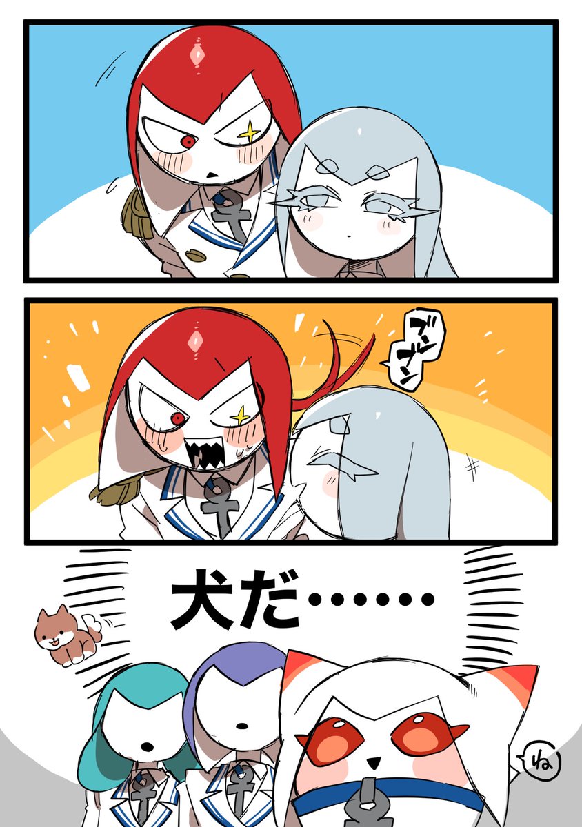 飼い主と犬 