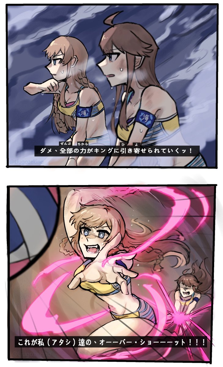 私達は!一心同体!!!!! #ミリオンライブ_イラコン